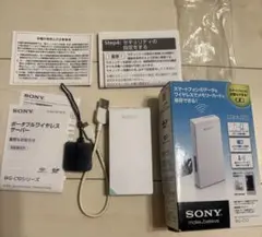 ソニー ポータブルワイヤレスサーバー ZSN-WGC10W