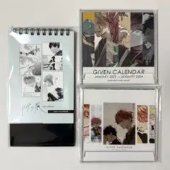 ギヴン ギヴン展 日めくりカレンダー 真冬 立夏 柊 玄純 春樹 秋彦 雨月