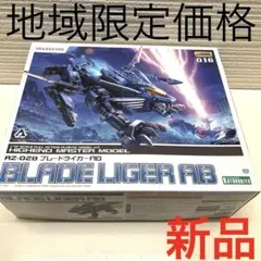 Item thumbnail for item 4766d04e-e57b-4dce-b3b4-606cbd3da4f3