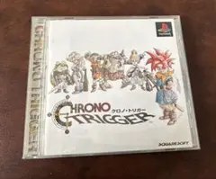 CHRONO TRIGGER プレイステーション版