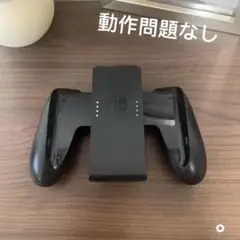 Nintendo Switch ジョイコングリップ