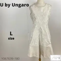 訳あり U by Ungaro ウンガロ ワンピース ドレス 総柄 上品 L