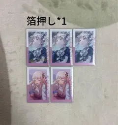 プロセカ 暁山瑞希 エピカ 箔押し 1c - メルカリ