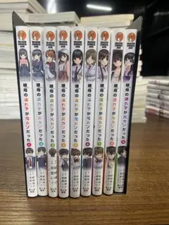継母の連れ子が元カノだった