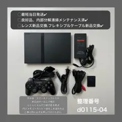 最短当日発プレイステーション2scph70000ps2本体プレステd011504