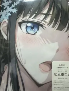 さ*き様 司波深雪　抱き枕カバー　586 Amazon | 『魔法科高校の優等生』司波深雪 抱き枕カバー