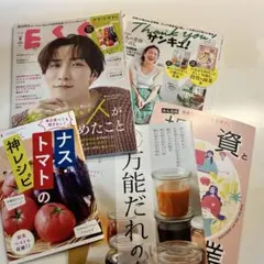 サンキュ！7月号、ESSE8月号 付録付きセット
