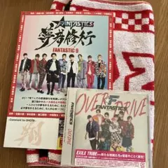 2025年最新】fantastics タオル 夢者修行の人気アイテム - メルカリ