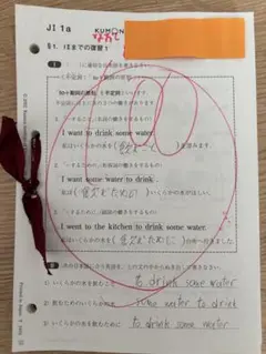 2025年最新】公文英語J教材の人気アイテム - メルカリ