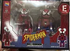 happyくじ　ベアブリック　スパイダーマン　ペアボックスE賞