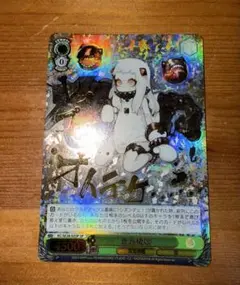 2025年最新】ヴァイス 北方棲姫の人気アイテム - メルカリ