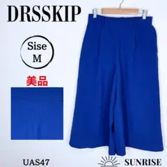 ★美品★ DRESKIP ドレスキップ ガウチョパンツ ブルー Mサイズ