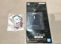 ハイキュー 一番くじ 北信介