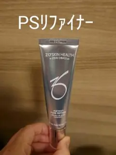 ゼオスキン PSリファイナー