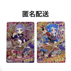 ひみつのアイプリ わいるどすたーパープル わいるどすたーレッド チィ ビビ 星4