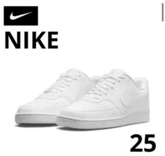 【NIKE】ナイキ ウィメンズ コートビジョン LO NN 25