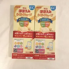 明治ほほえみ　らくらくキューブ(お試し用）×2
