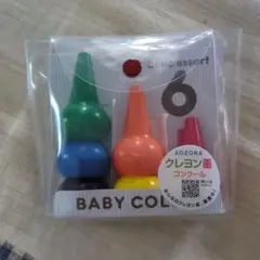 basic assert BABY COLOR 6色セット