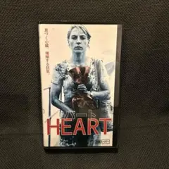 ハート HEART VHS