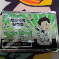 クレヨンしんちゃんコラボライオンズアクリルスタンド武内夏暉ver