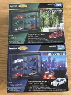 トミカ　1番くじ　コレクションS・N賞