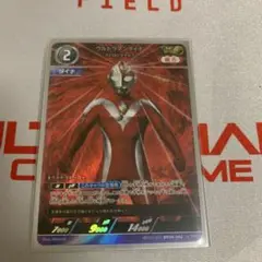 ウルトラマンカードゲーム ウルトラマンダイナAP