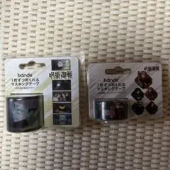 TSUTAYA限定呪術廻戦　マスキングテープ