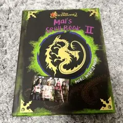 ディセンダント　洋書 Amazon | Descendants: Mal's Spell Book | Disney Books