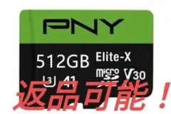 マイクロSDカード 512gb MicroSD Card 512GB
