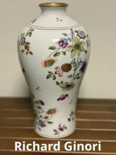 【超美品!!】リチャード・ジノリ グランデューカ 花瓶 超美品!!】リチャード・ジノリ グランデューカ 花瓶