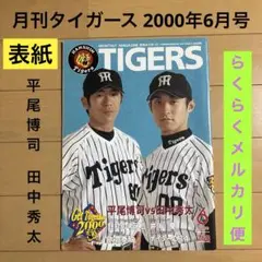 Item thumbnail for item eb7125e6-c28b-4f56-a8eb-70c69759d594