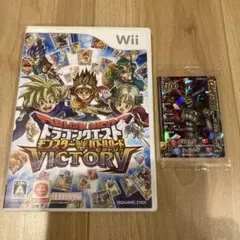 （付属カード未開封）ドラゴンクエスト モンスターバトルロードビクトリー