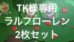 ラルフローレンボディオール2枚セット