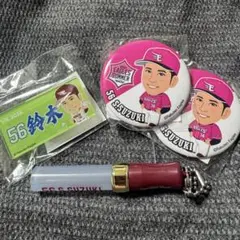 楽天イーグルス　鈴木空天　まとめ売り