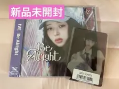IVE レイ Be alright ソロジャケット盤 新品未開封とソミュ特典