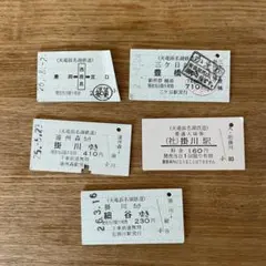 天浜線　硬券　5枚　天竜浜名湖鉄道