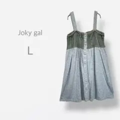 【Joky gal】　キャミソール　シャーリング　チュニック　バイカラー　洗える