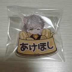 ブレマイ ナンジャ ネームバッジ　樋宮明星