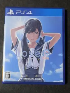 PS4 LOVER KISS