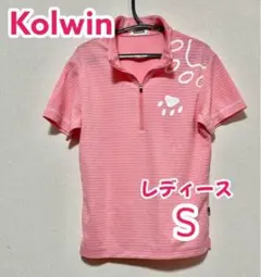 Kolwin コルウィン ゴルフウェア レディース S 半袖 ピンク