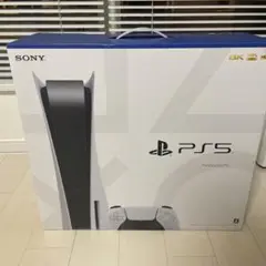プレイステーション5 PS5 本体 新品未使用 ソニー SONY