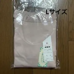 ワコール WACOAL フレシィ Lサイズ 綿 シルク 長袖