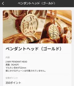 中本ペンダント 2025年最新】中本 ペンダントの人気アイテム - メルカリ