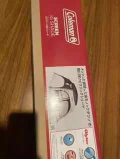 コールマン スクリーンシェード