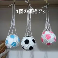 おもちゃマスコットサッカーボールミニフェルトハンドメイド