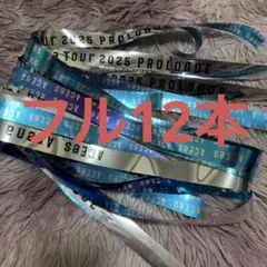 ACEes、銀テ12本