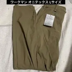 ワークマン ベイカーパンツ オニテックス クロスランダー Lサイズ
