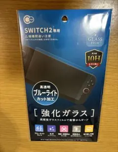 (未開封) Nintendo Switch 2 強化ガラスフィルム