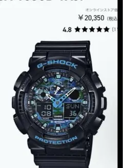 G-SHOCK CASIO カシオ Gショック 青 ブルー