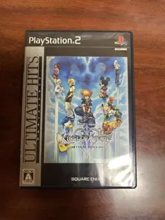 キングダムハーツ2 ファイナルミックス